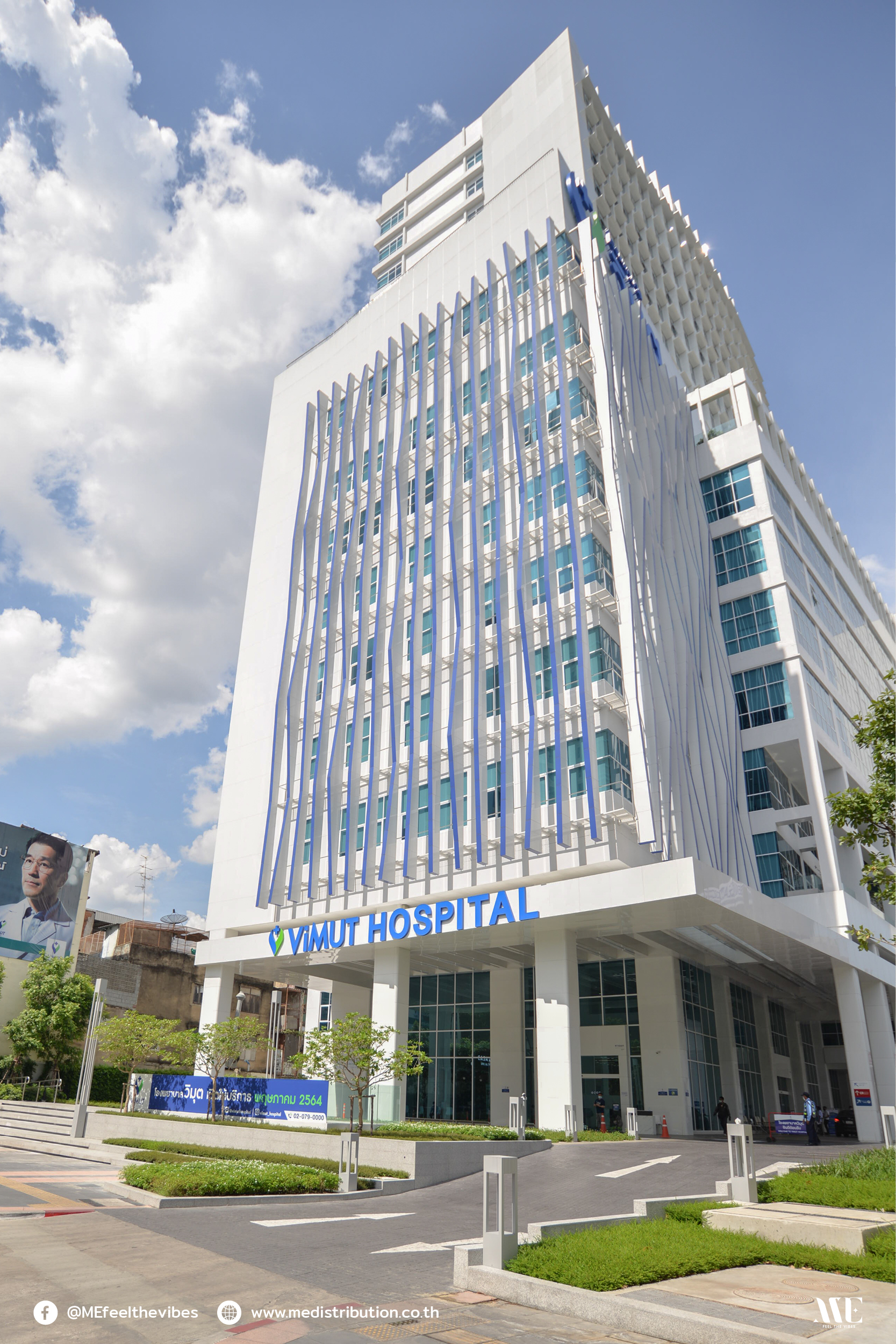 VIMUT HOSPITAL